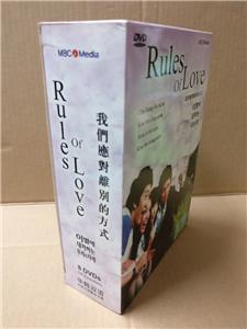 AMM18 Korean Drama Rules Of Love 我们应对离别的方式 崔江姬 金民钟 Ch Eng Sub China 8x DVD FCB1855