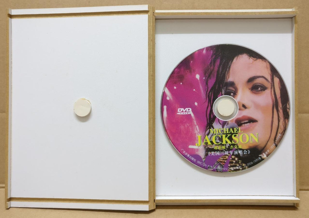 Michael Jackson MJ Unique Cover Wood Case Mega Rare China Only DVD FCBL104