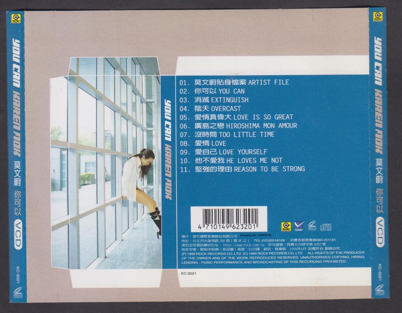 Hong Kong Karen Mok Mo Wen Wei 莫文蔚 1999 Rare Taiwan CD FCS7312