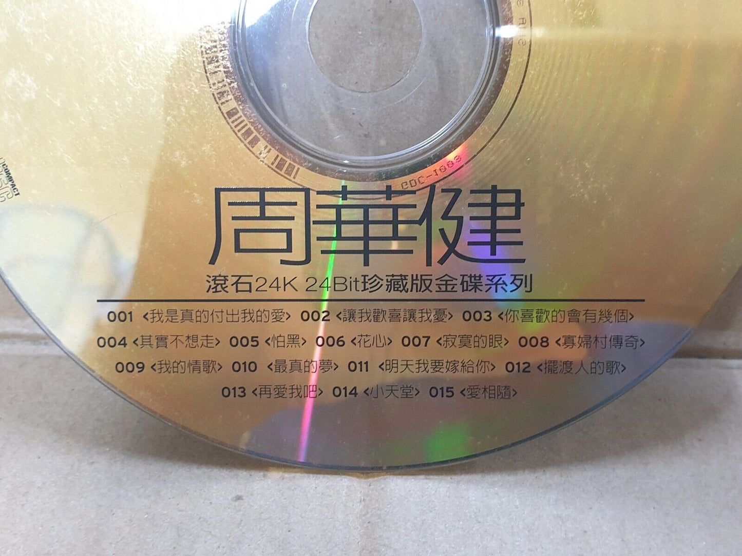 Emil Chau 周华健 周華健 Chinese 7x CD +VCD+ 2x (2x VCD) Set Lot Of 10 (FCS10348) L