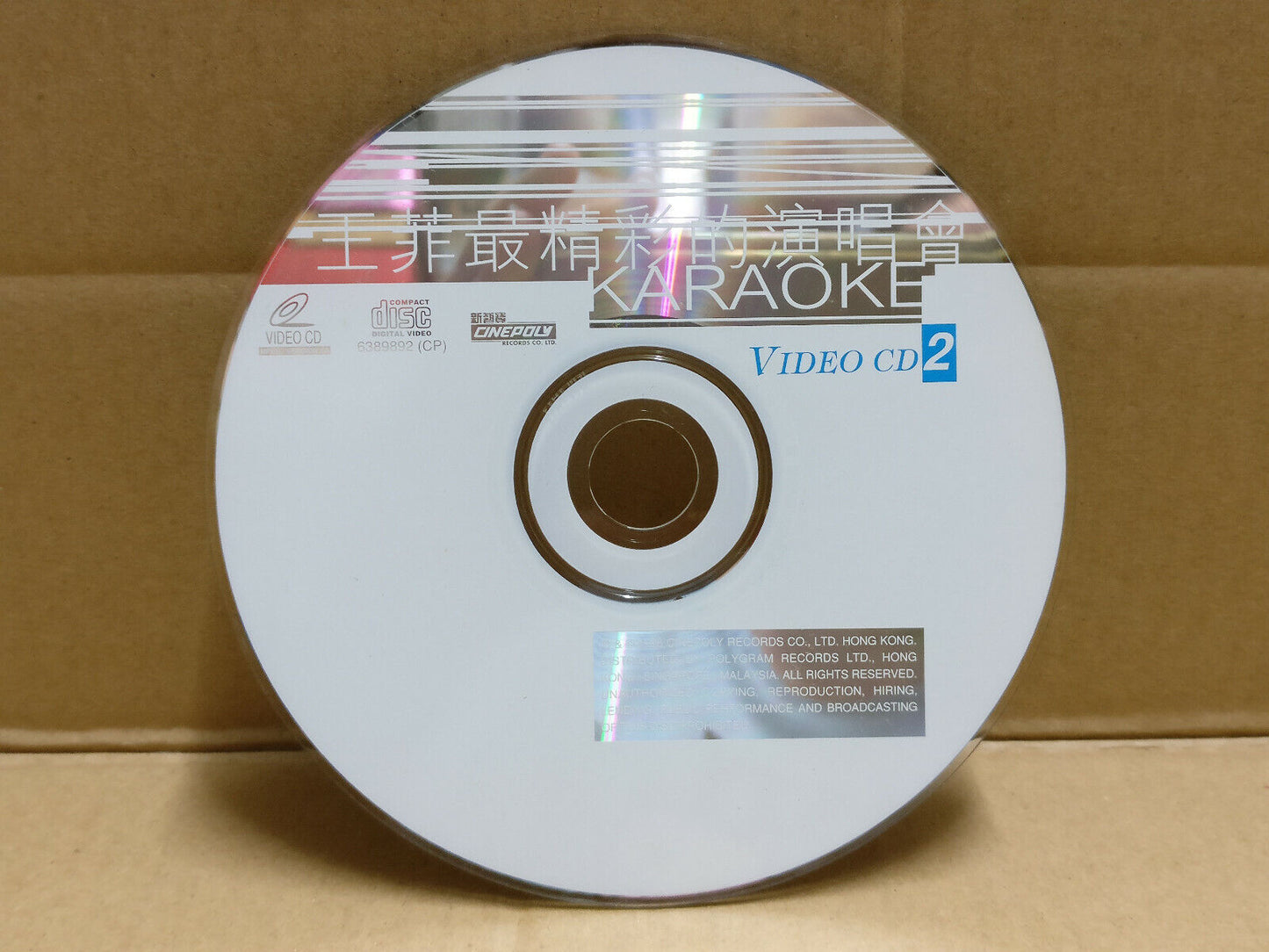 China Faye Wong 王菲 最精彩的演唱会 Karaoke 1996 Singapore Chinese Video 2x VCD FCS9717