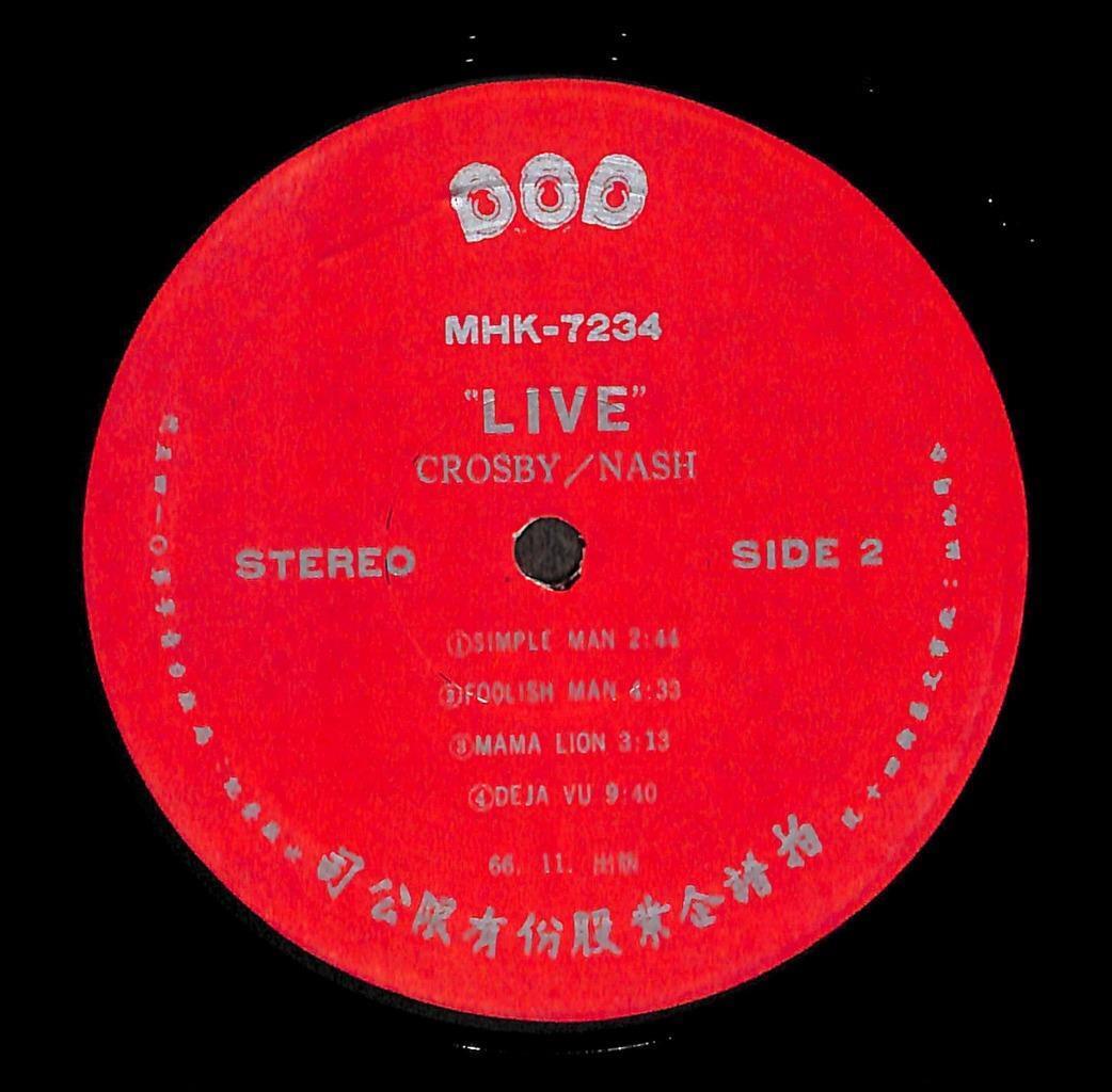 Crosby & Nash Live Immigration Man Rare Taiwan Chinese Label English LP ELP2365