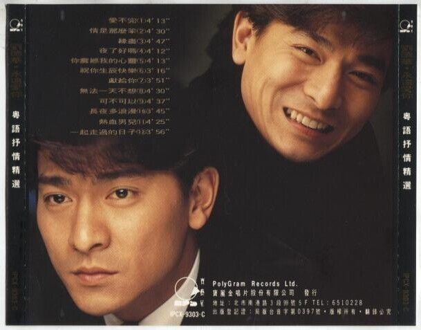 Hong Kong Andy Lau Liu De Hua 劉德華 刘德华 永远爱你 Rare Singapore CD FCS2546