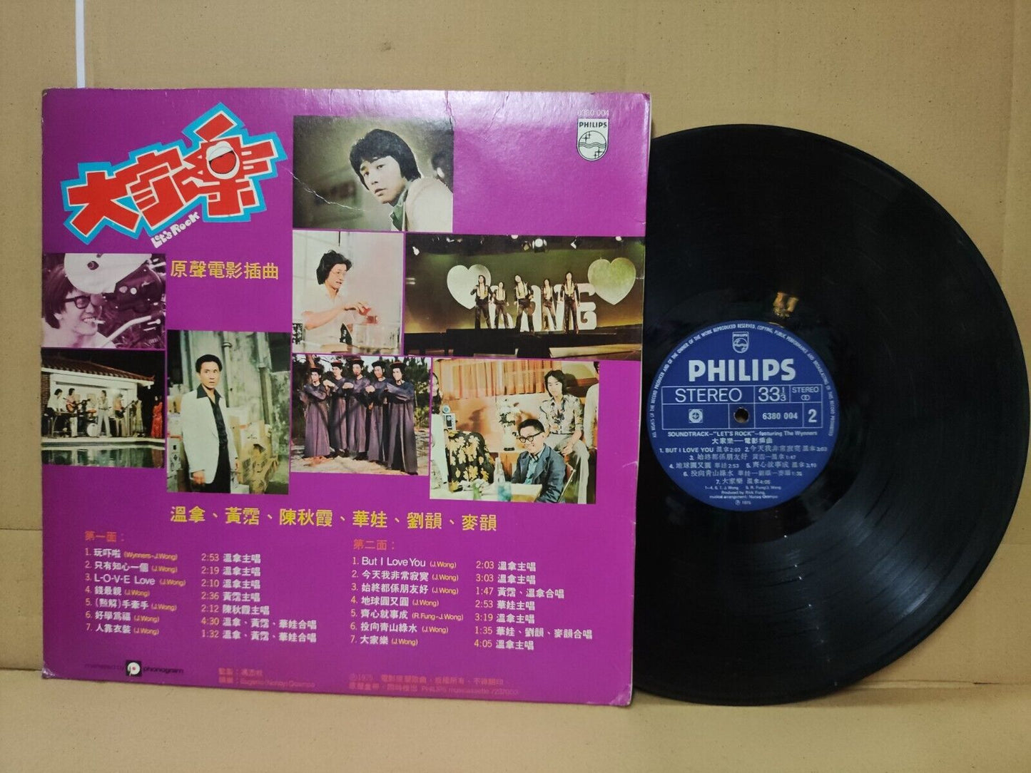 Hong Kong Wynners Alan Tam 譚詠麟 谭咏麟 Chinese LP OST 12" Philips (CLP5569)