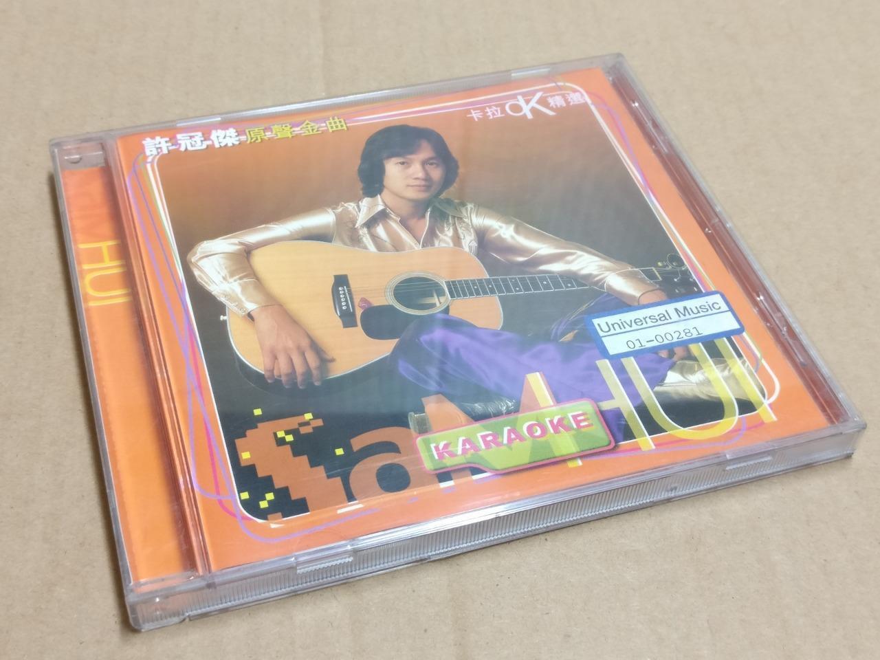 Hong Kong Sam Hui 许冠杰 Karaoke 2001 Rare Singapore Chinese Video VCD FCB1949