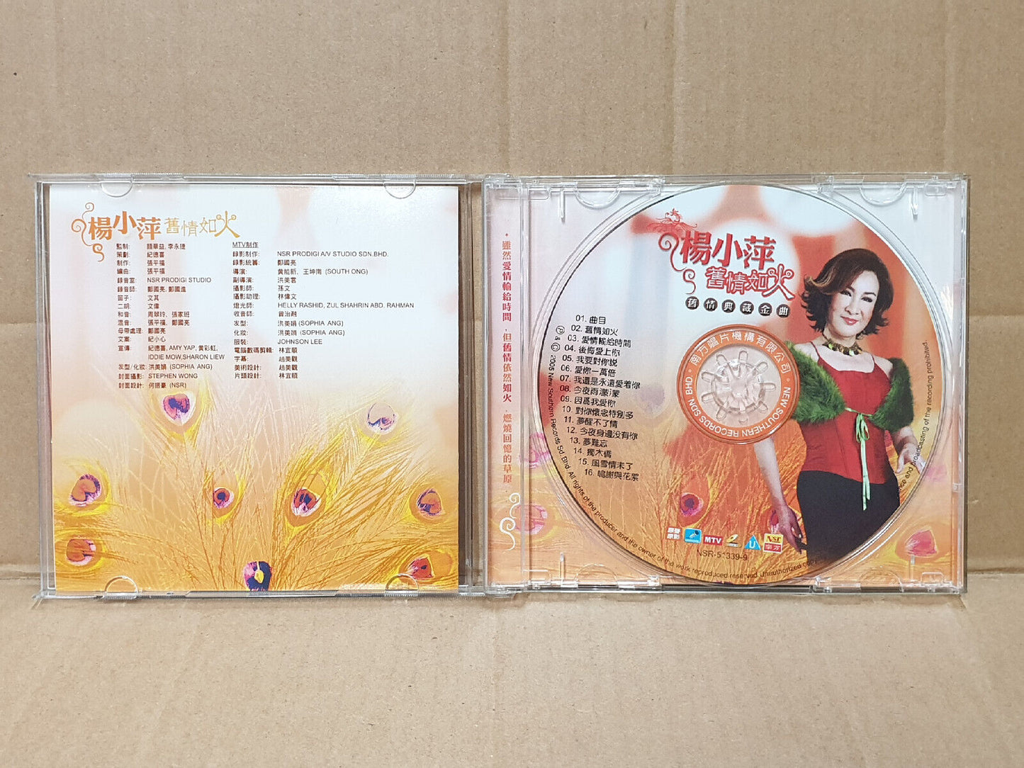 杨小萍 旧情如火 2005 Autograph Chinese Malaysia Video CD VCD (FCB2498)