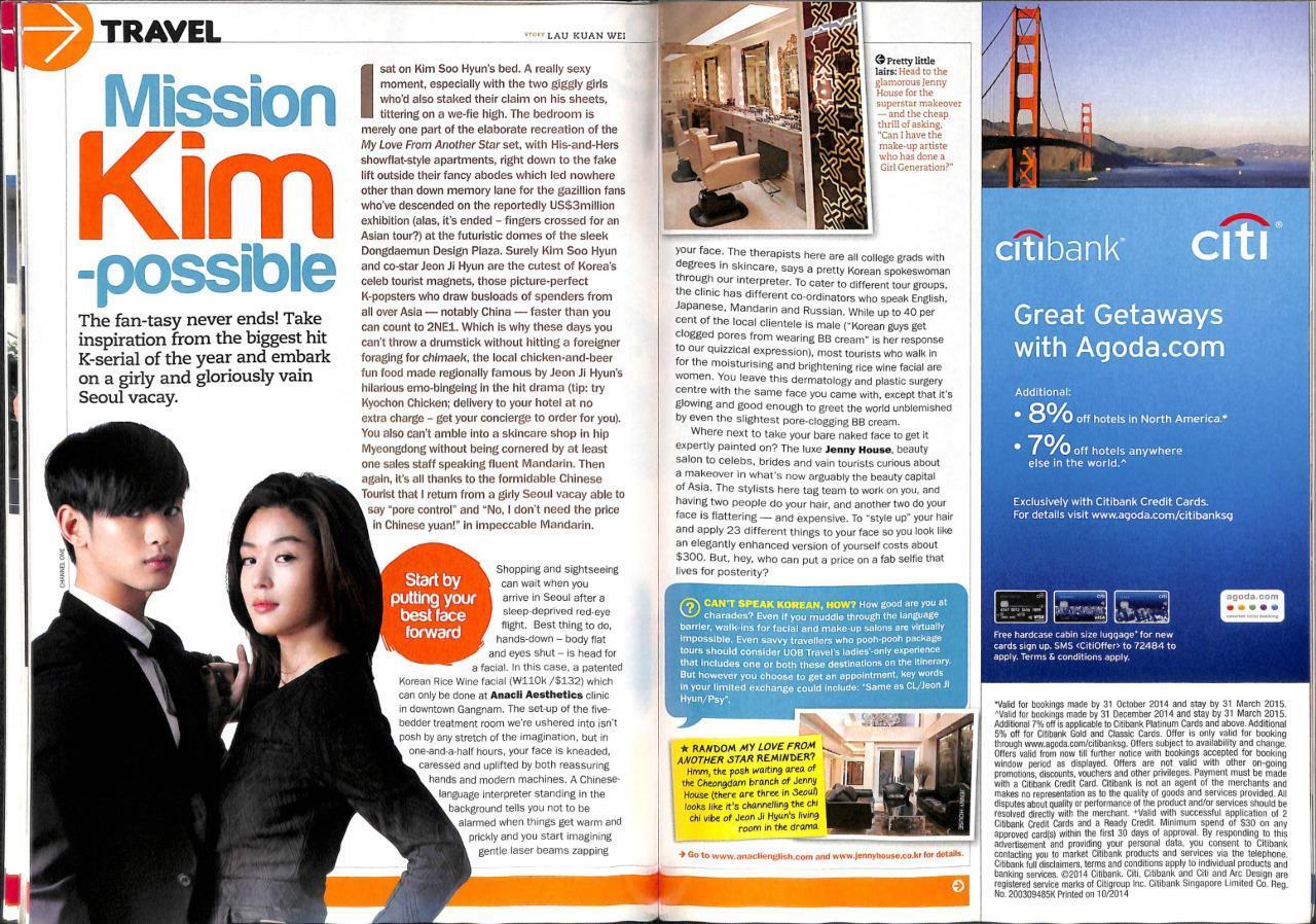 8 Days Singapore Magazine Ben Affleck Kim Soo Hyun Jun Jihyun Handsome (8D1251a