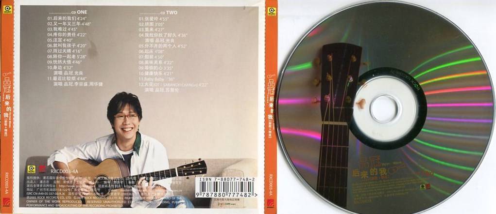 Malaysia Victor Wong Pin Guan 品冠 2005 Mega Rare Rock China Only 2x CD FCS4591