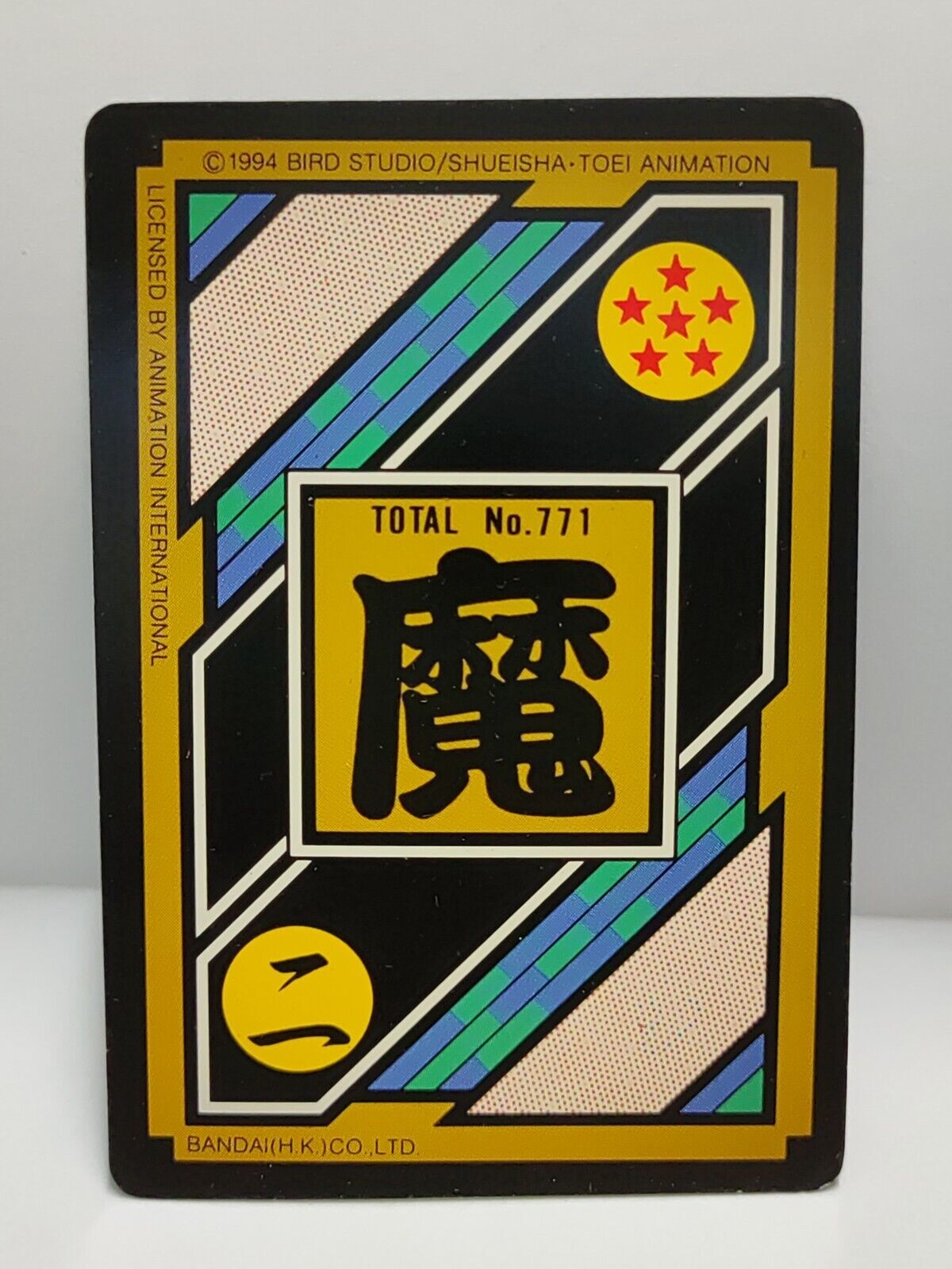 Dragon Ball Z Carddass Card (125) Bandai Hong Kong (ZZ168)