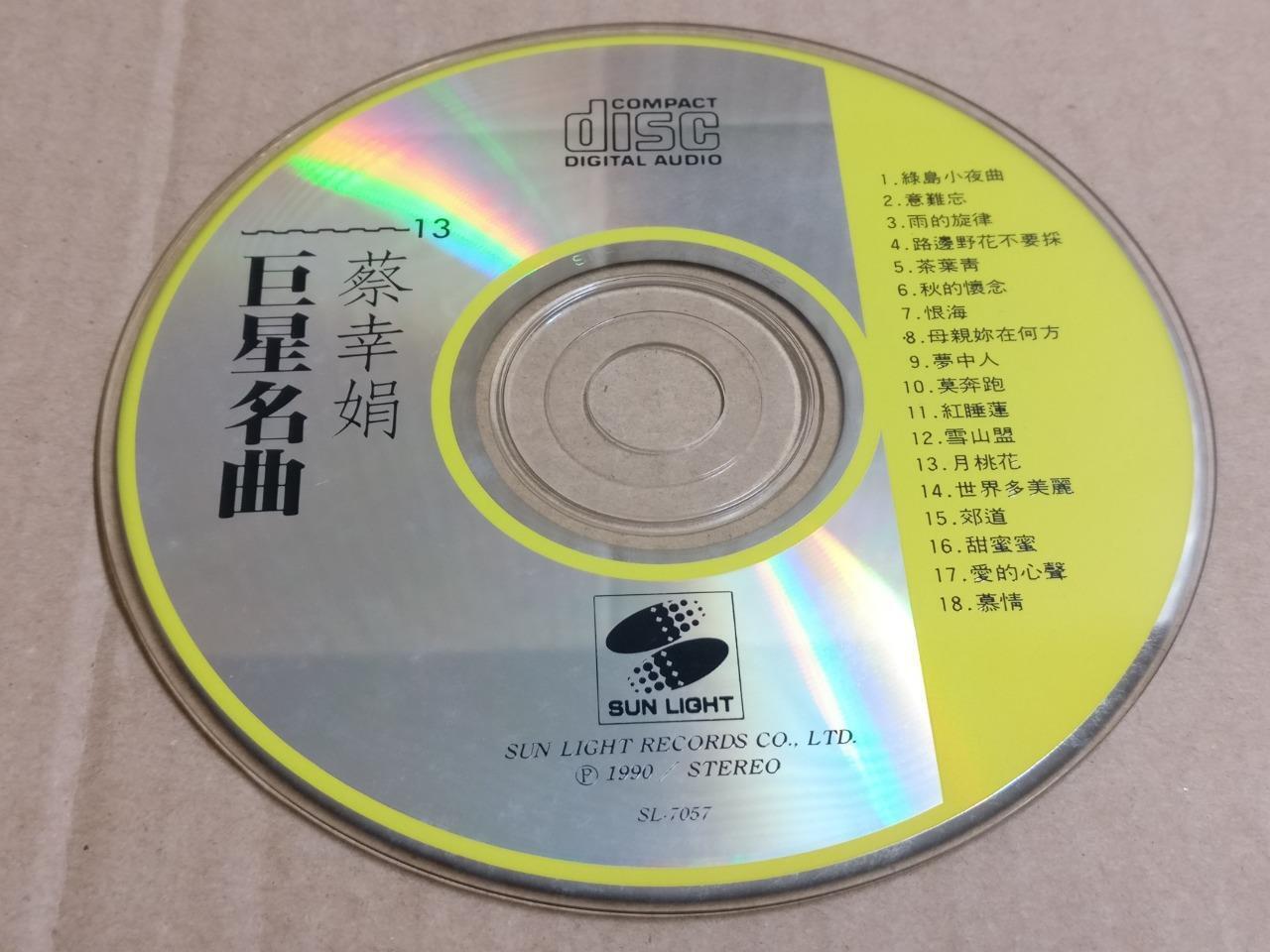 Taiwan Cai Xin Juan DELPHINE TSAI 蔡幸娟 绿岛小夜曲 意难忘 Chinese Rare Japan CD FCS9831