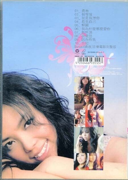 Taiwan A-Mei 張惠妹 Karaoke VCD Video CD 2003 Warner BSDVDC134