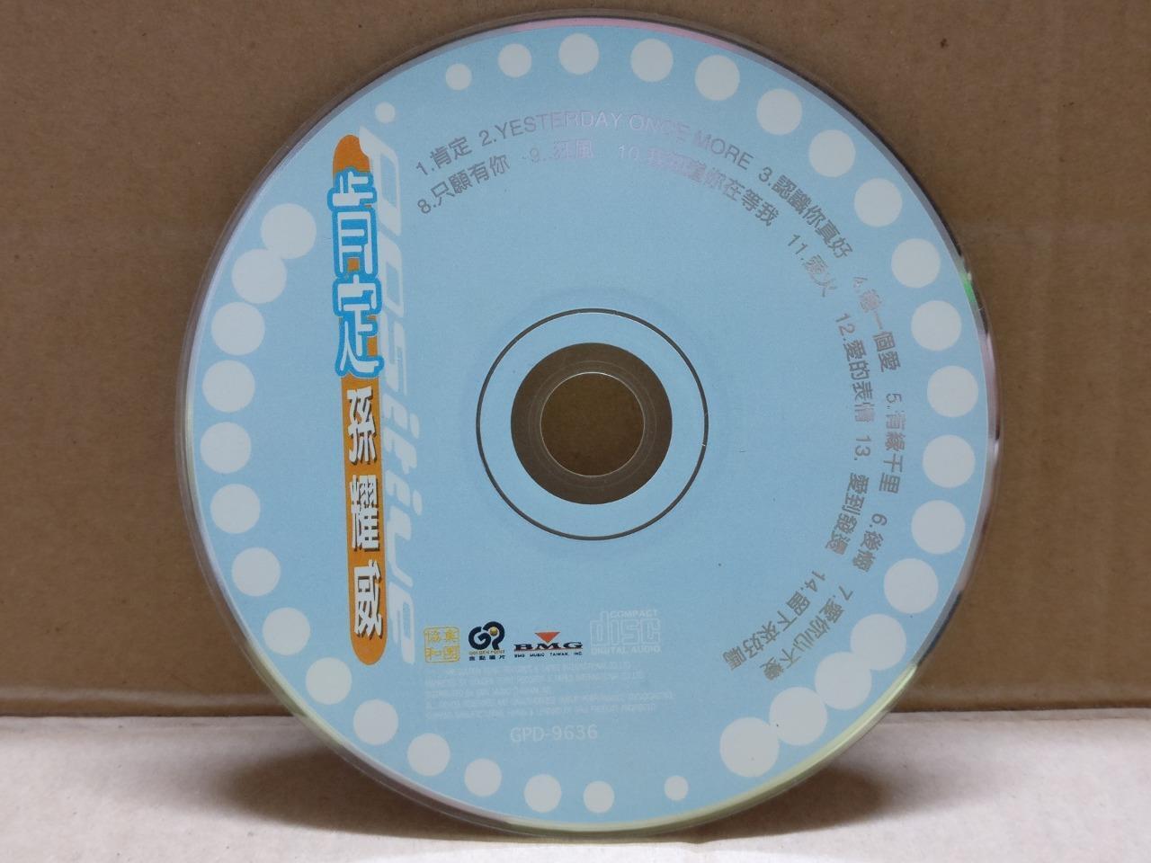 Hong Kong Eric Suen Sun Yao Wei 孫耀威 孙耀威 肯定 1996 Taiwan Chinese CD FCS9756