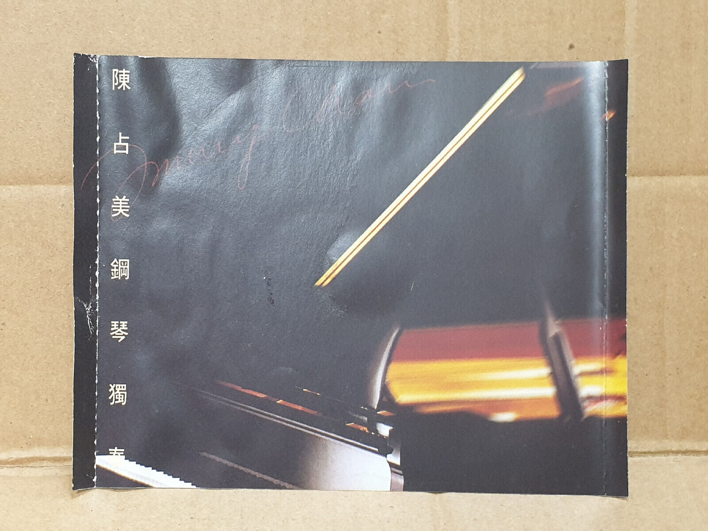 Singapore Jimmy Chan Plays Teresa Teng's Songs Piano Music Chinese CD (FCS10505)