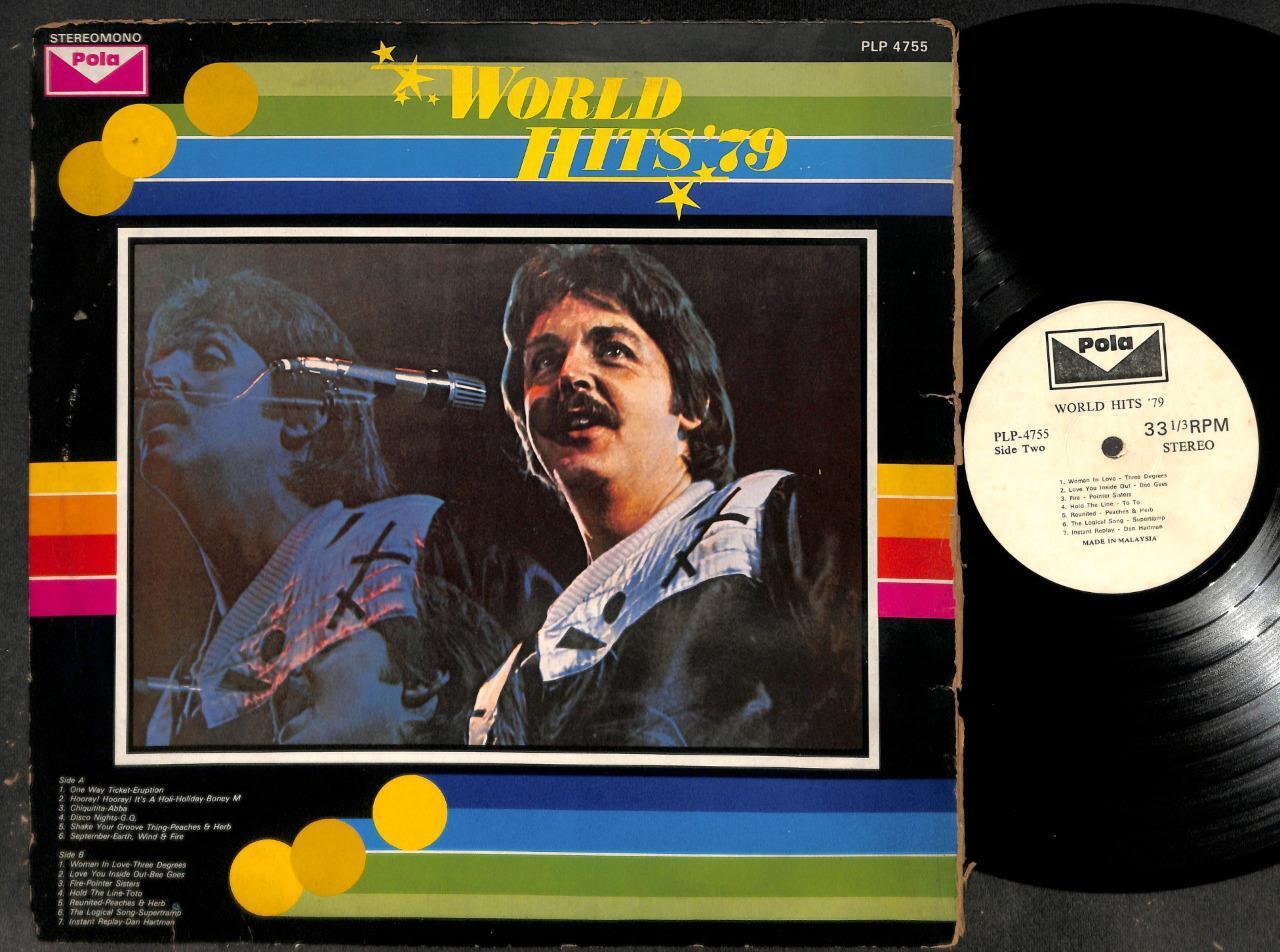 Paul McCartney On Cover Only Mega Rare Malaysia 12" LP ELP2298