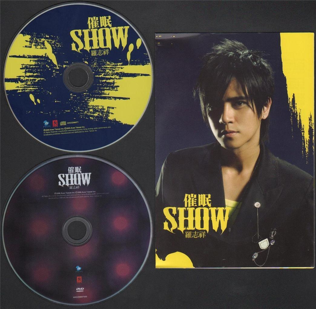 Taiwan Show Luo Luo Zhi Xiang 羅志祥 罗志祥 2006 CD + DVD with 6 Photo Cards FCB078