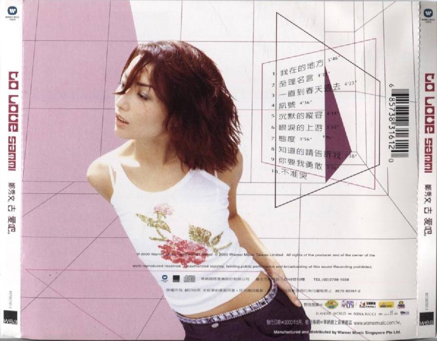 Hong Kong Sammi Cheng 鄭秀文 郑秀文 GO LOVE 去爱吧 2000 Rare Singapore CD FCS3304