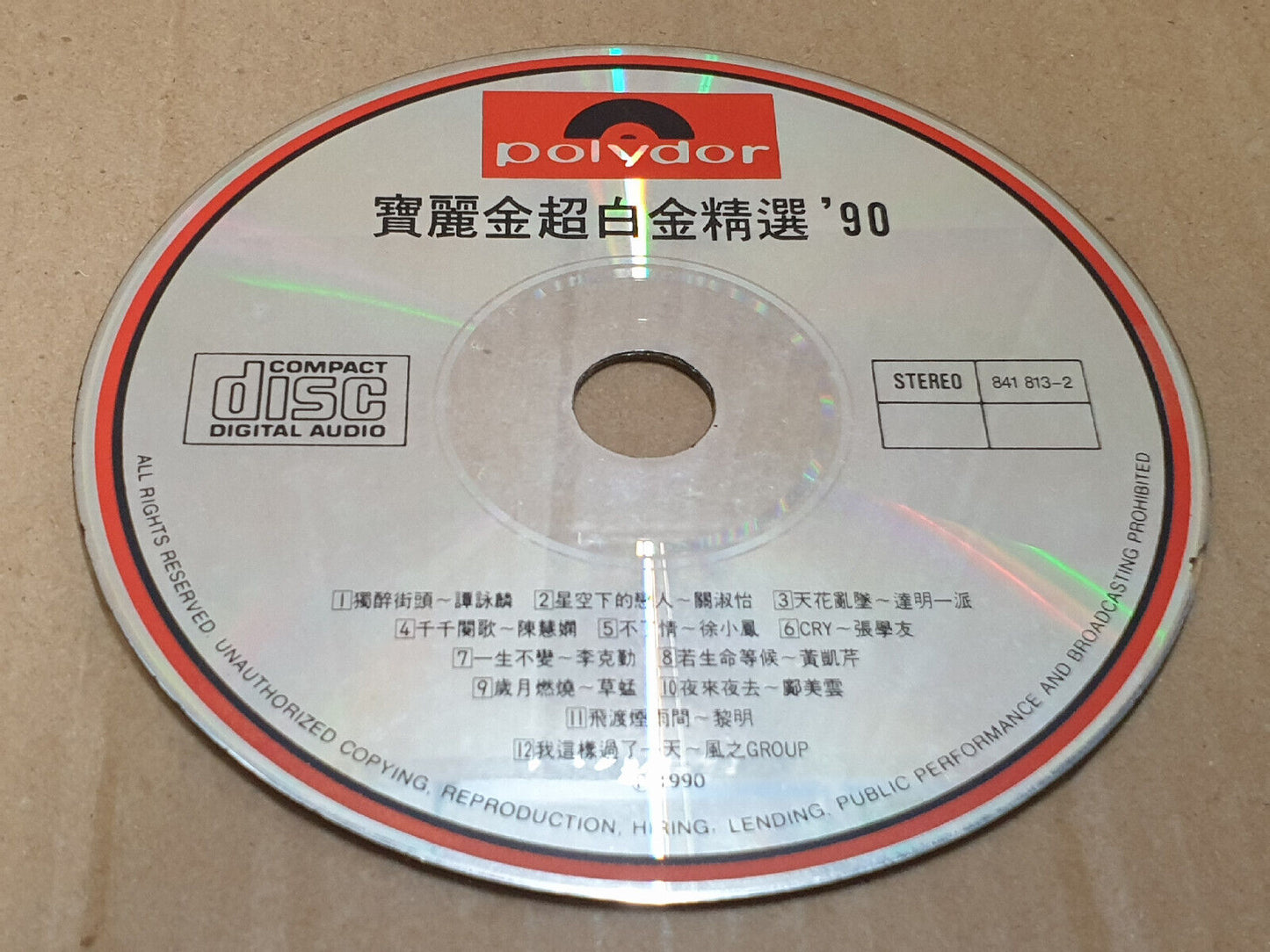 谭咏麟 关淑怡 李克勤 草蜢 黎明 徐小凤 张学友 达明一派 1990 Chinese Singapore Silver Ring CD FCS10432