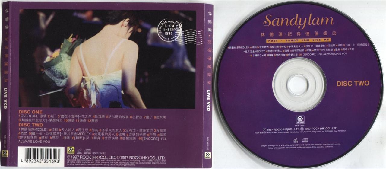 Hong Kong Sandy Lam 林憶蓮 林忆莲 '96 Live Concert 1997 Rock Chinese 2x VCD FCS3217
