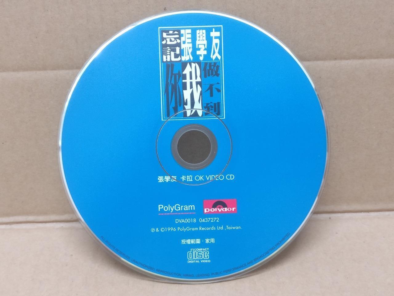 Hong Kong Jacky Cheung 张学友 Rare Singapore Karaoke Chinese Video CD VCD FCS9291