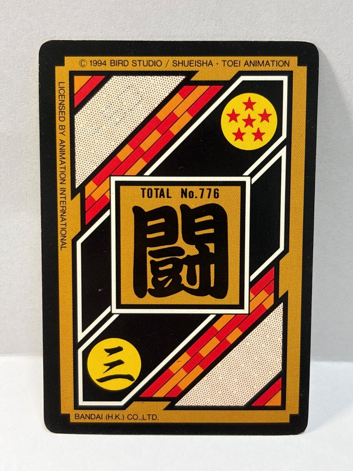 Dragon Ball Z Cards (130) Carddass Card Bandai 1995 (ZZ345)