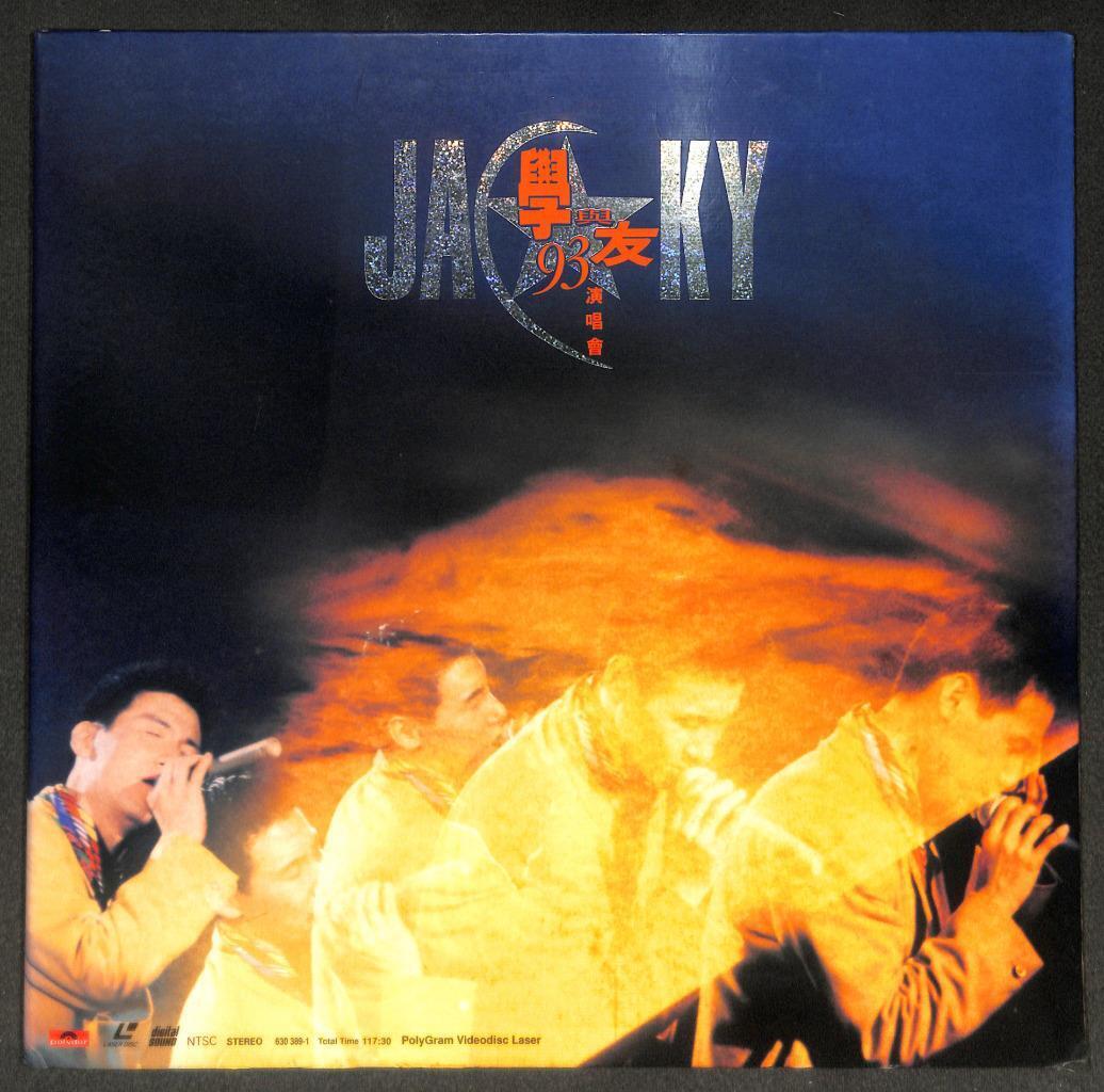 HK Jacky Cheung 张学友 Concert G/F 1994 Rare Japan Chinese Laserdisc LD LD1660