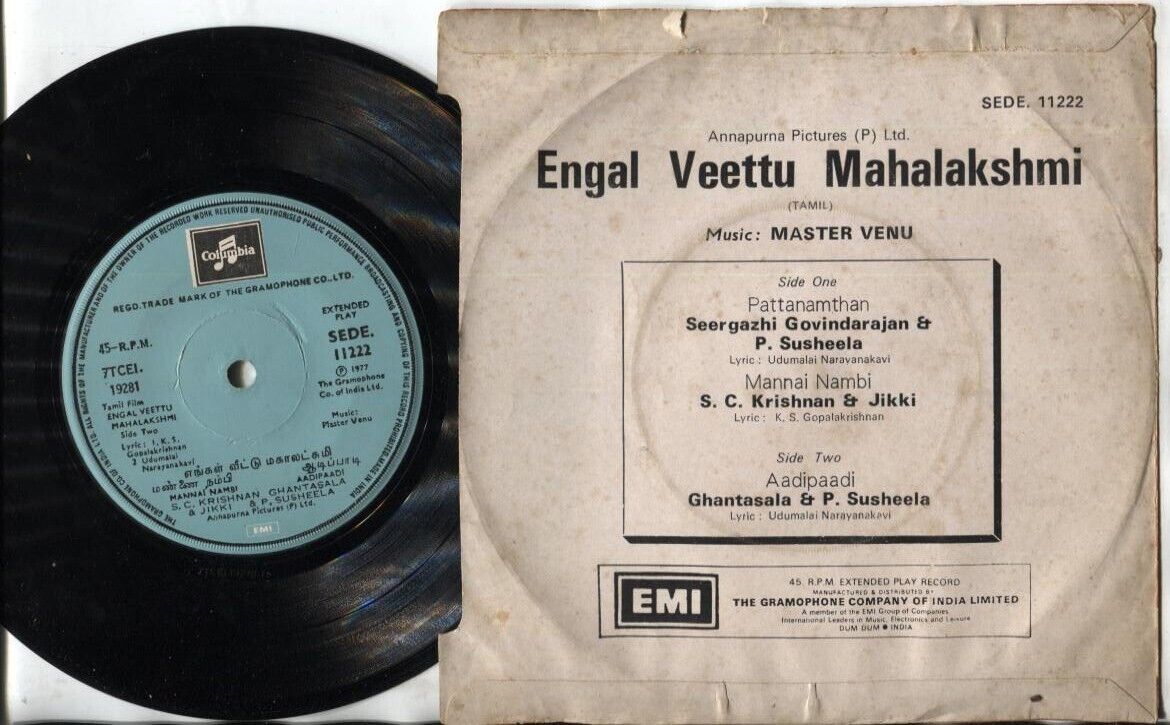 India Bollywood Tamil OST Engal Veettu Mahalakshmi Master Venu EMI 7" EP IBEP245