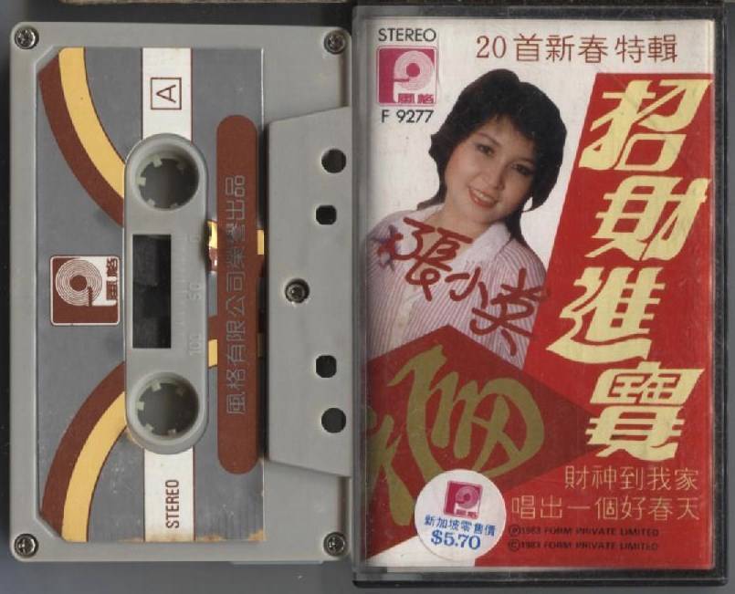 Rare Singapore Chang Siao Ying 1983 Chinese New Year Song Cassette 卡帶 磁帶 CS1074