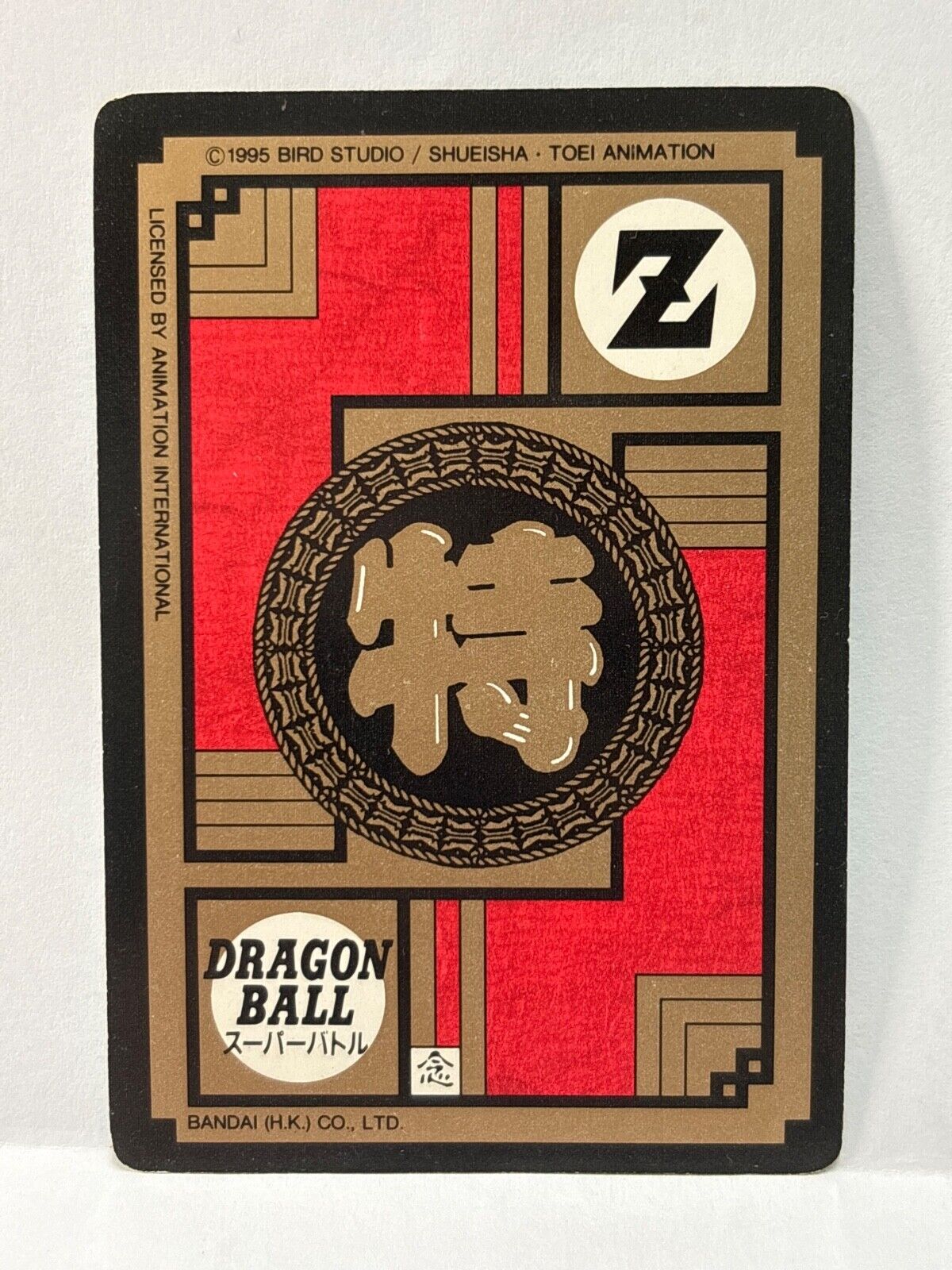 Dragon Ball Z Cards (514) Carddass Card Bandai 1995 (ZZ272)