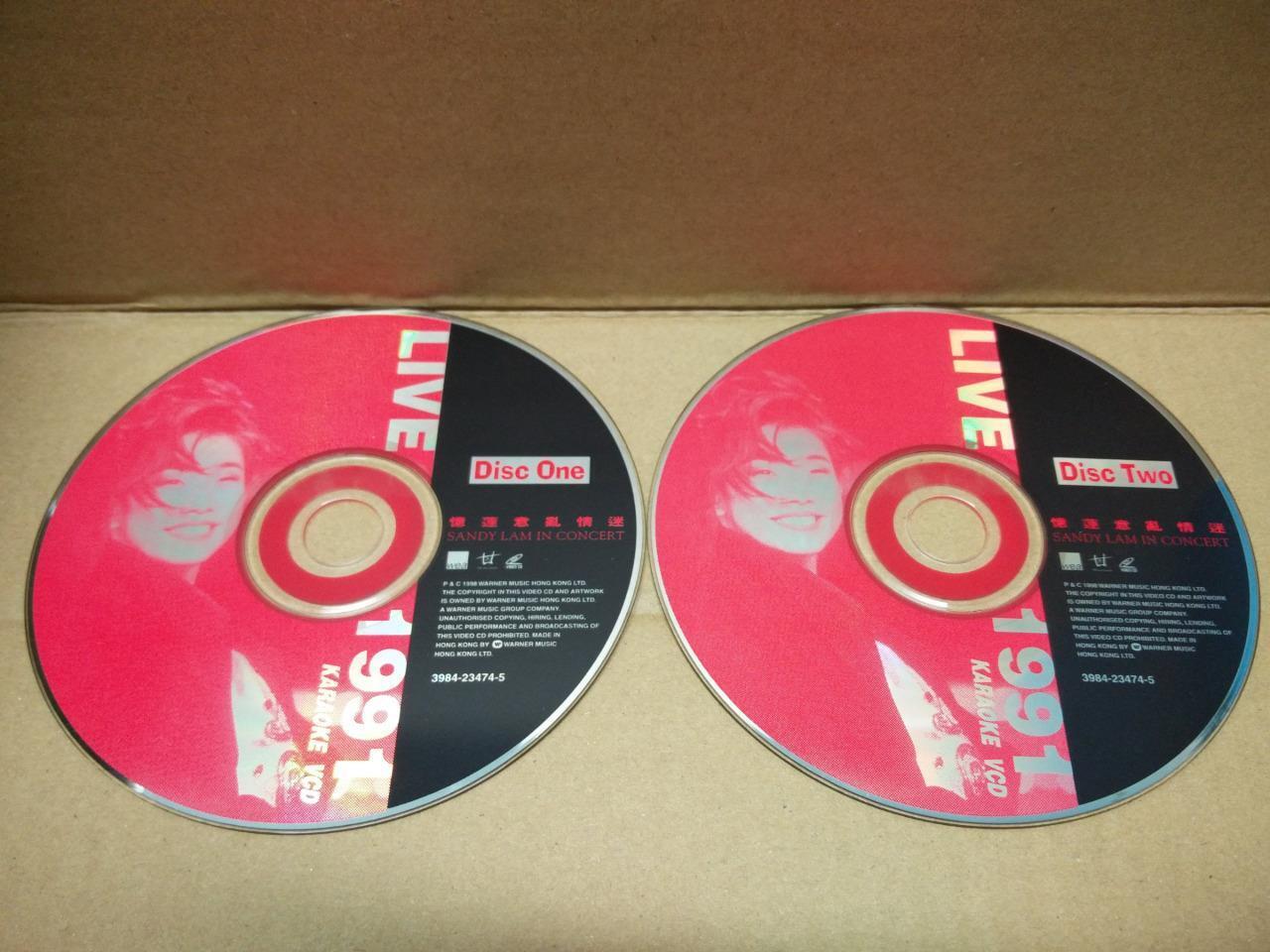 Hong Kong Sandy Lam 林憶蓮 林忆莲 1998 Karaoke Chinese Video CD 2x VCD FCS7601