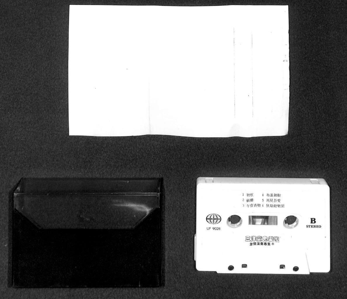 Rare Singapore San Yang Devil Band 三洋魔鬼乐团 Guitar Music Cassette 卡帶 磁帶 CS2087
