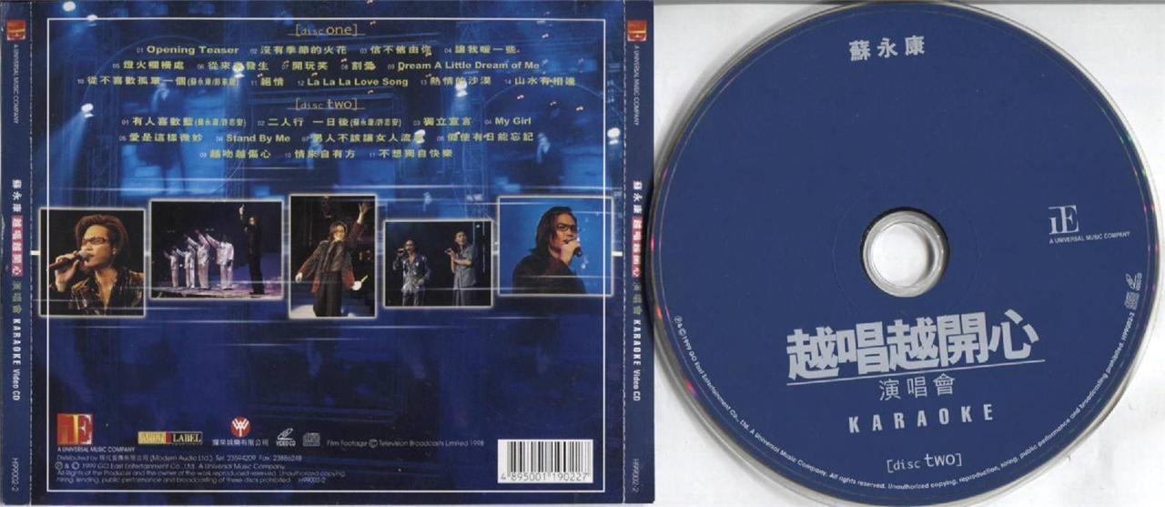 Hong Kong William So 蘇永康 苏永康 越唱越开心 Karaoke 1999 Mega Rare 2xVCD FCS9885