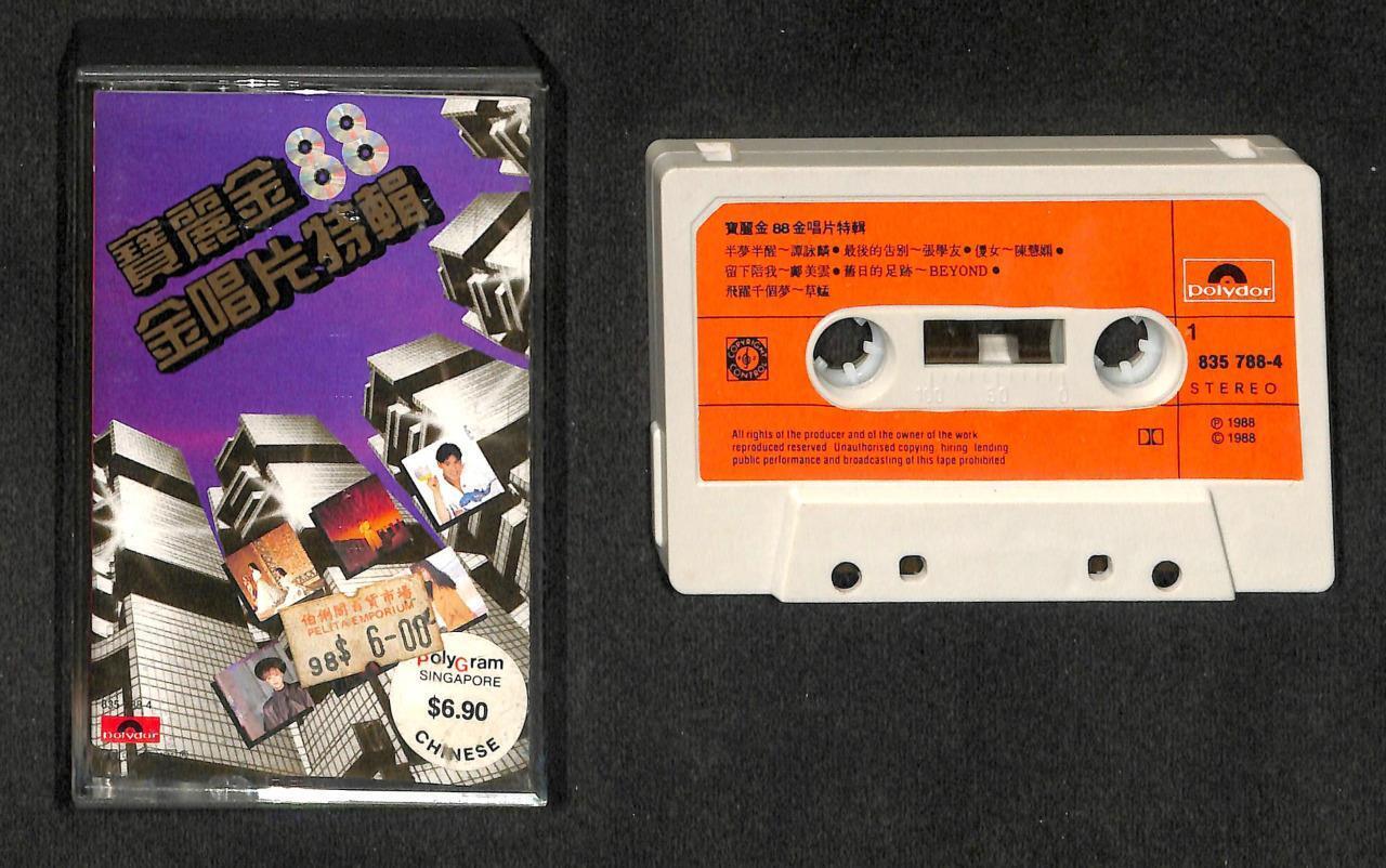Jacky Cheung 张学友 徐小凤 Various Artists 1988 Singapore Cassette 卡帶 磁帶 CS1623