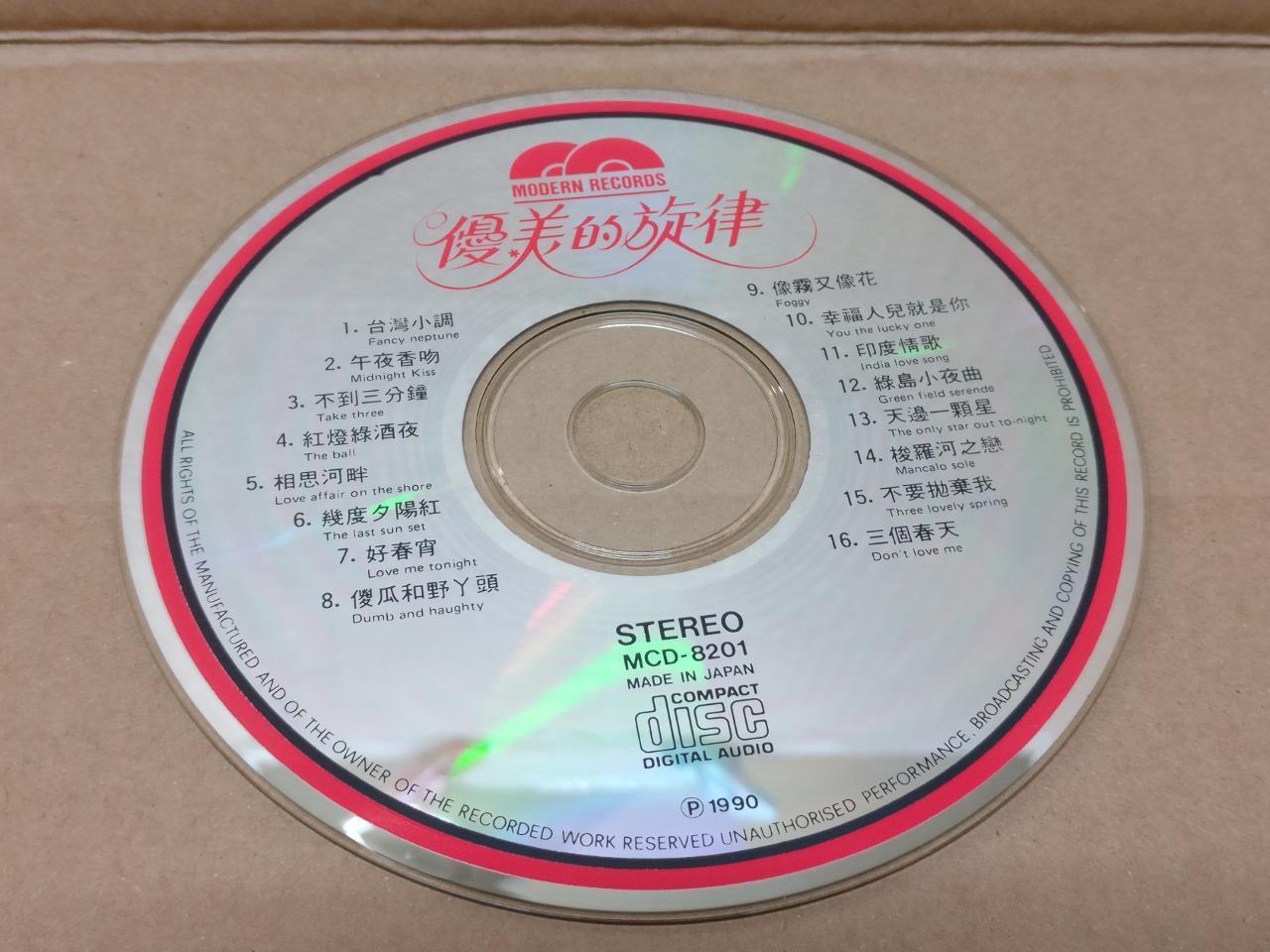 Singapore The Star Combo Band Cha Cha Dancing Music Japan CD FCS8403