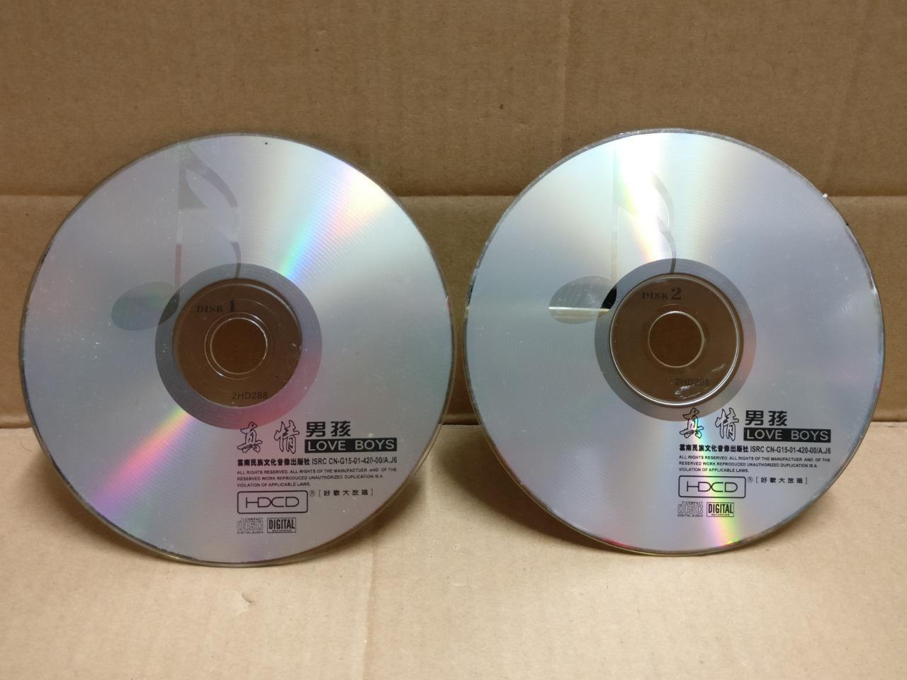 Westlife Boyzone 911 MLTR Mixed Songs 2002 Rare China English 2x CD FCS9920