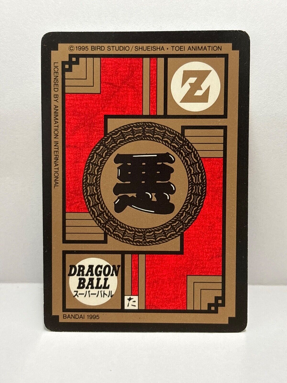 Dragon Ball Z Carddass Card (554) Bandai 1995 (ZZ204)