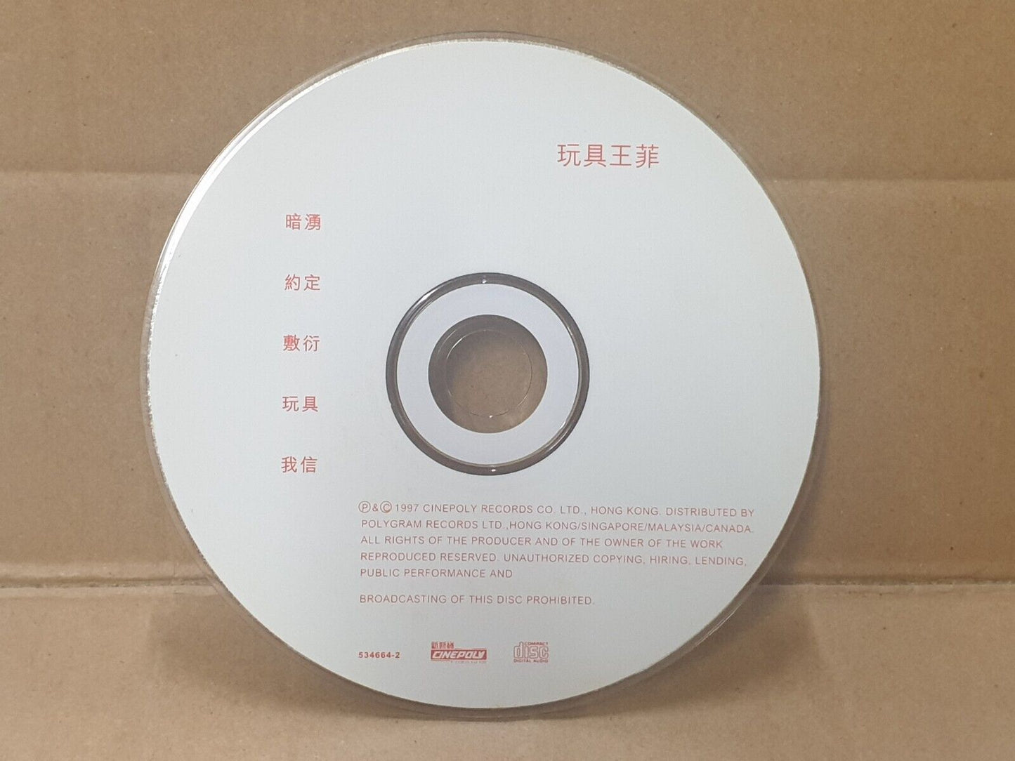 China Faye Wong 王菲 玩具 1997 Singapore Chinese CD (FCS10183)