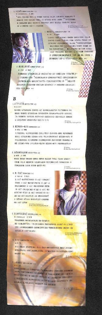 Taiwan Dave Wang Jie 王杰 王傑 1992 WEA Singapore Cassette 卡帶 磁帶 CS1499