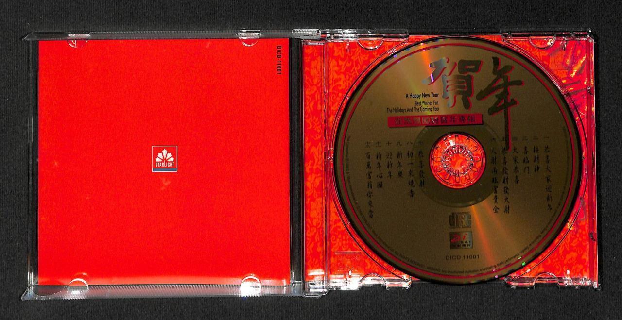 Taiwan Long Piao Piao 龍飄飄 龙飘飘 New Year Songs Hong Kong Gold Disc CD FCB1198