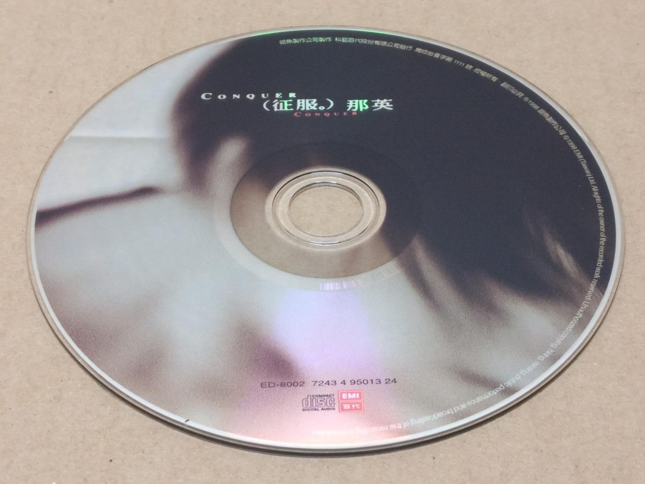 Mega Rare China Na Ying 那英 Conquer 征服 1998 Taiwan EMI Chinese CD FCS9345