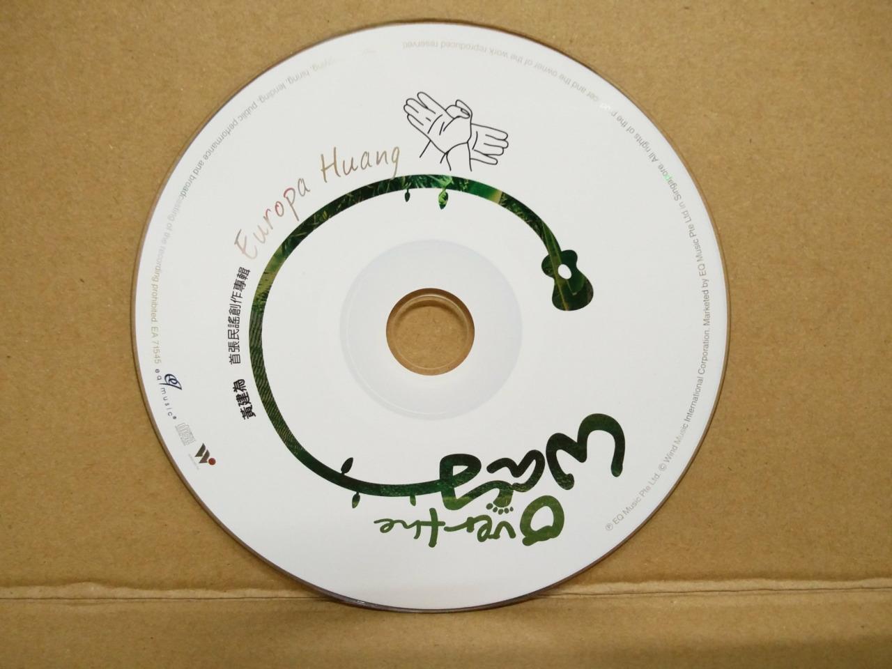 Taiwan Europa Huang 黄建为 民谣 Mega Rare Singapore CD FCS8625