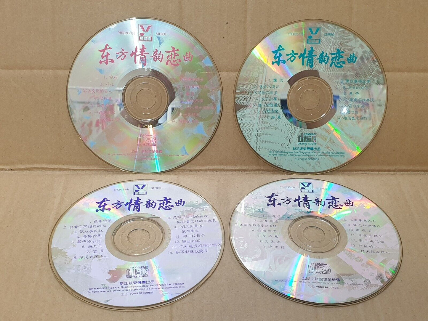 Melodies Of The Orient 东方情韵恋曲 Chinese Instrumental Music CD Lot Of 4 (FCS10308)E