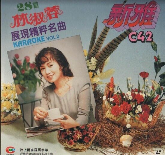 Taiwan Lin Shu Rong Karaoke Vol.2 Rare Singapore Laserdisc LD310
