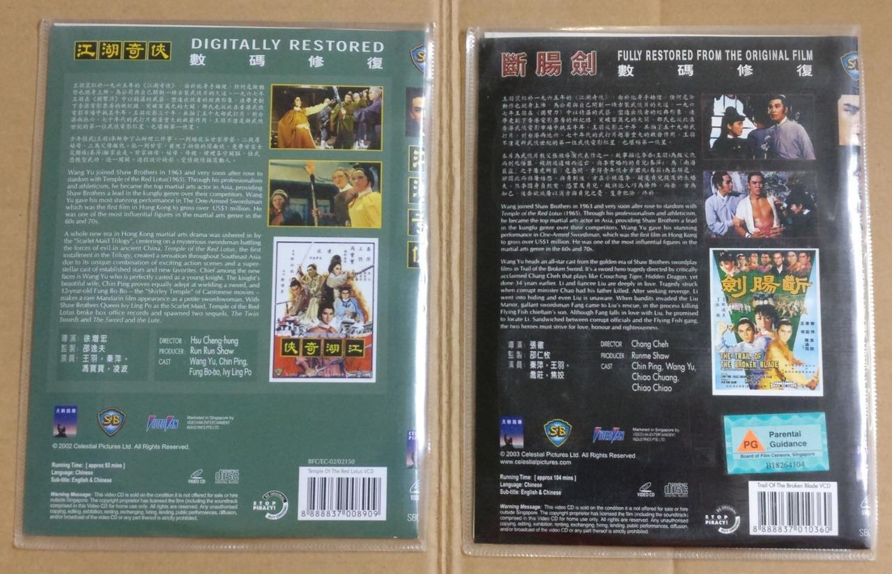 Shaw Brothers Chinese Movie Jimmy Wang Yu 王羽 邵氏电影 Rare 6x VCD OOP FCB1582 *J