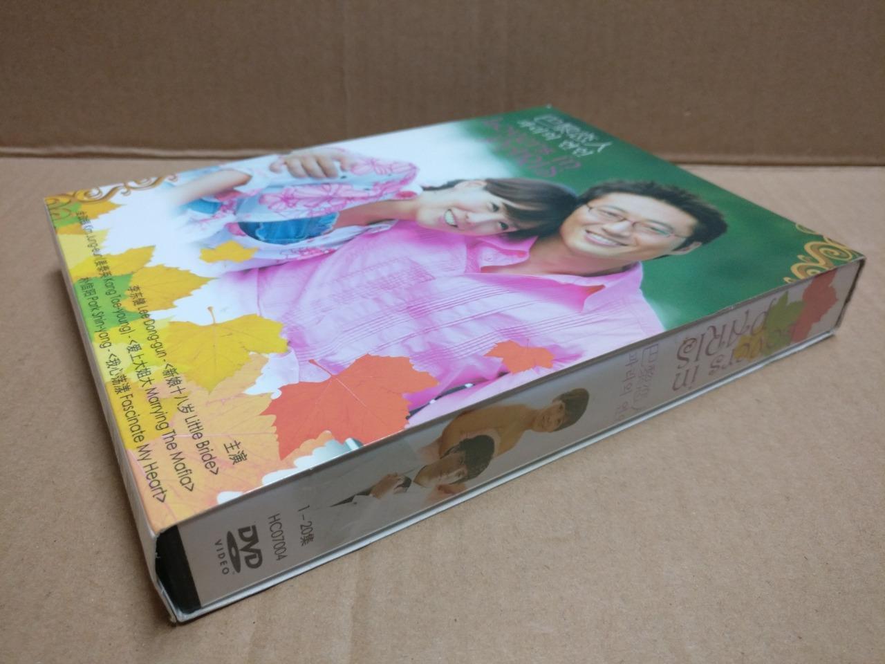 Korean Drama Lovers In Paris 巴黎恋人 Lee Donggun Singapore Ch Sub 3x DVD FCB2181