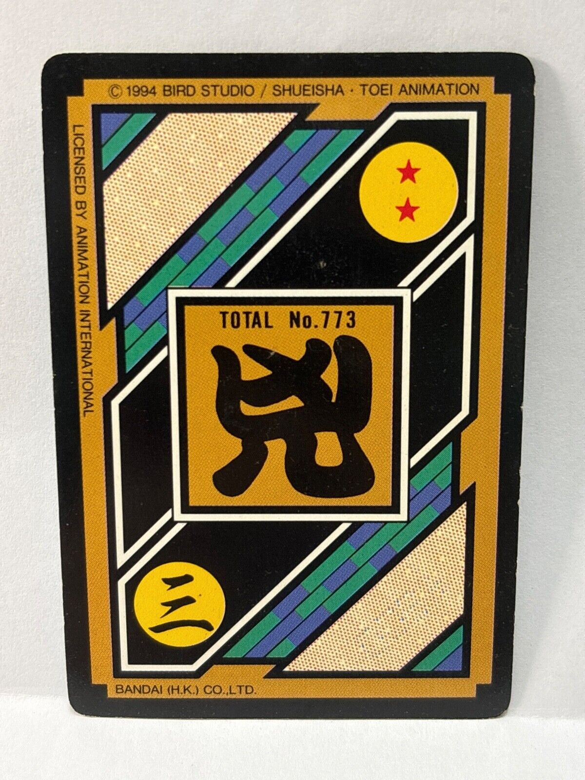 Dragon Ball Z Cards (127) Carddass Card Bandai 1995 (ZZ270)