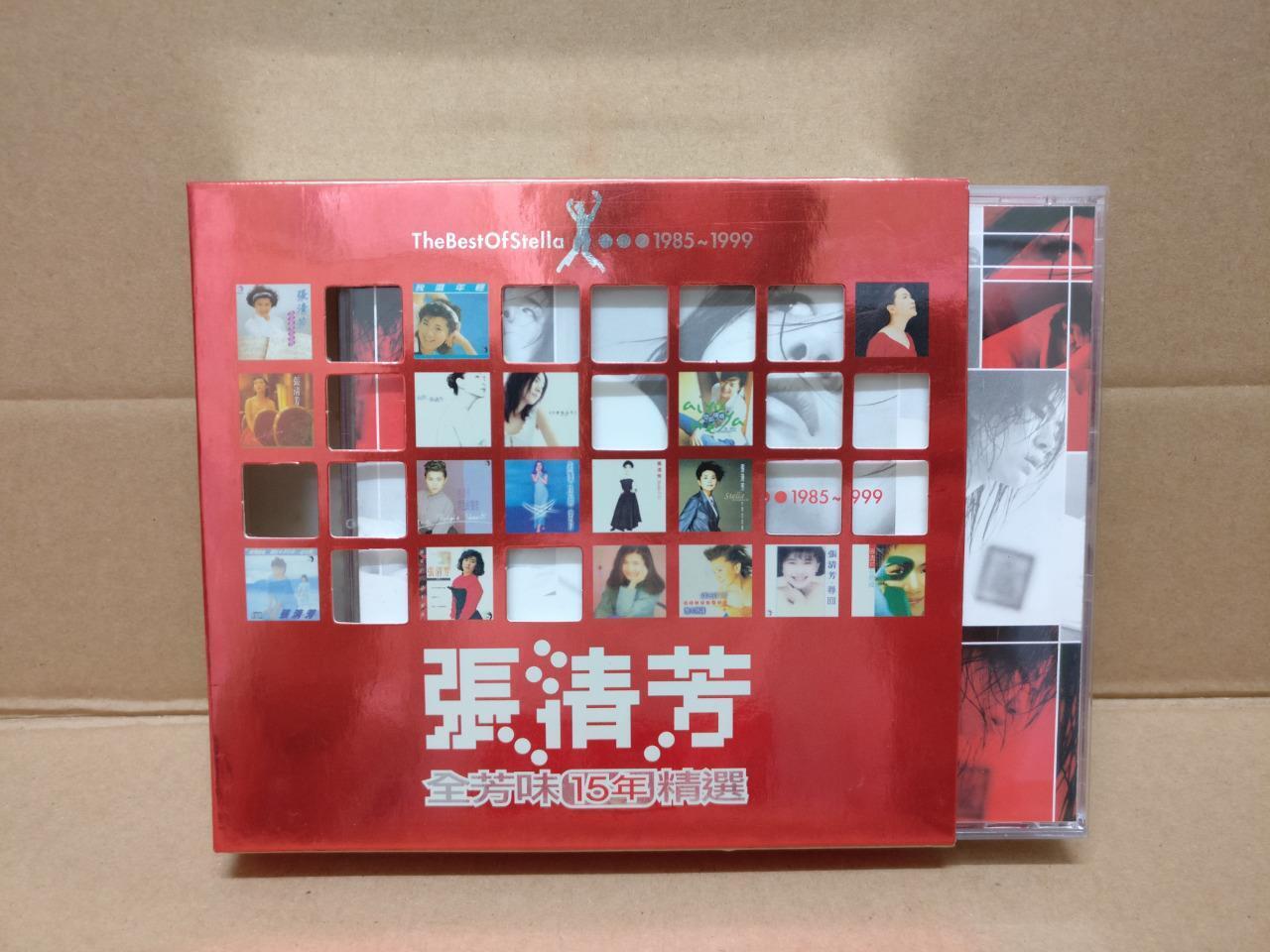 Taiwan Zhang Qing Fang 张清芳 1999 Rare Singapore 2x CD FCB1485
