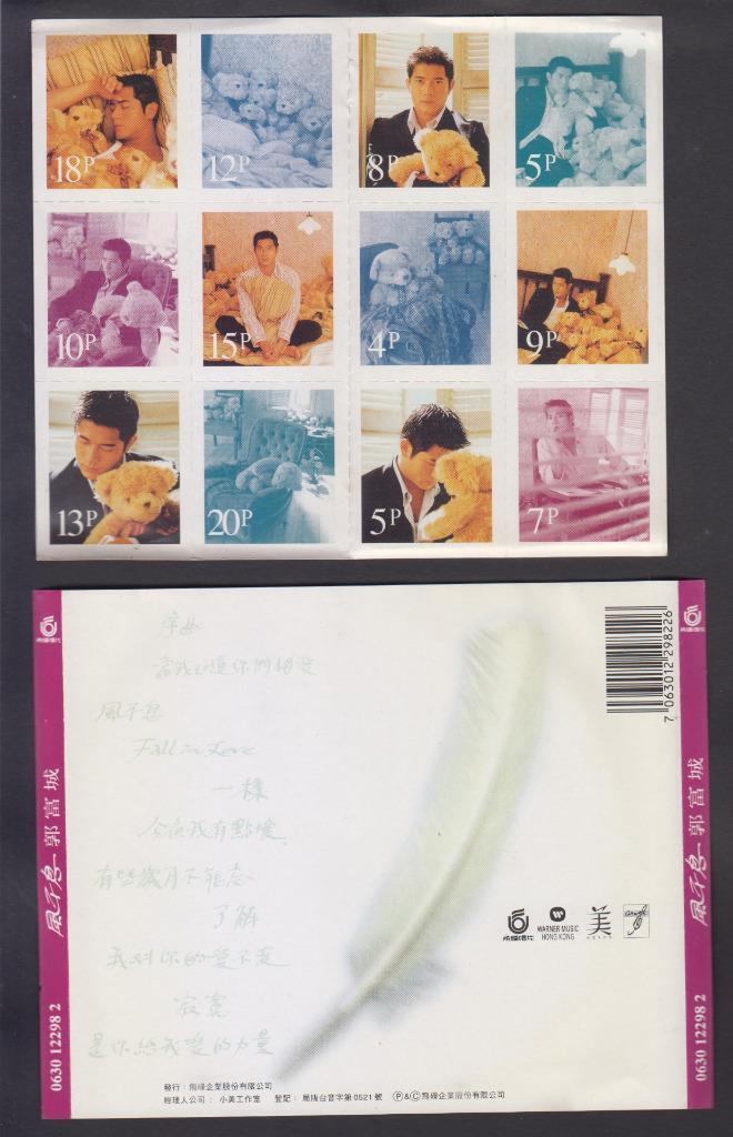 Hong Kong Aaron Kwok 郭富城 Hong Kong CD FCS6426