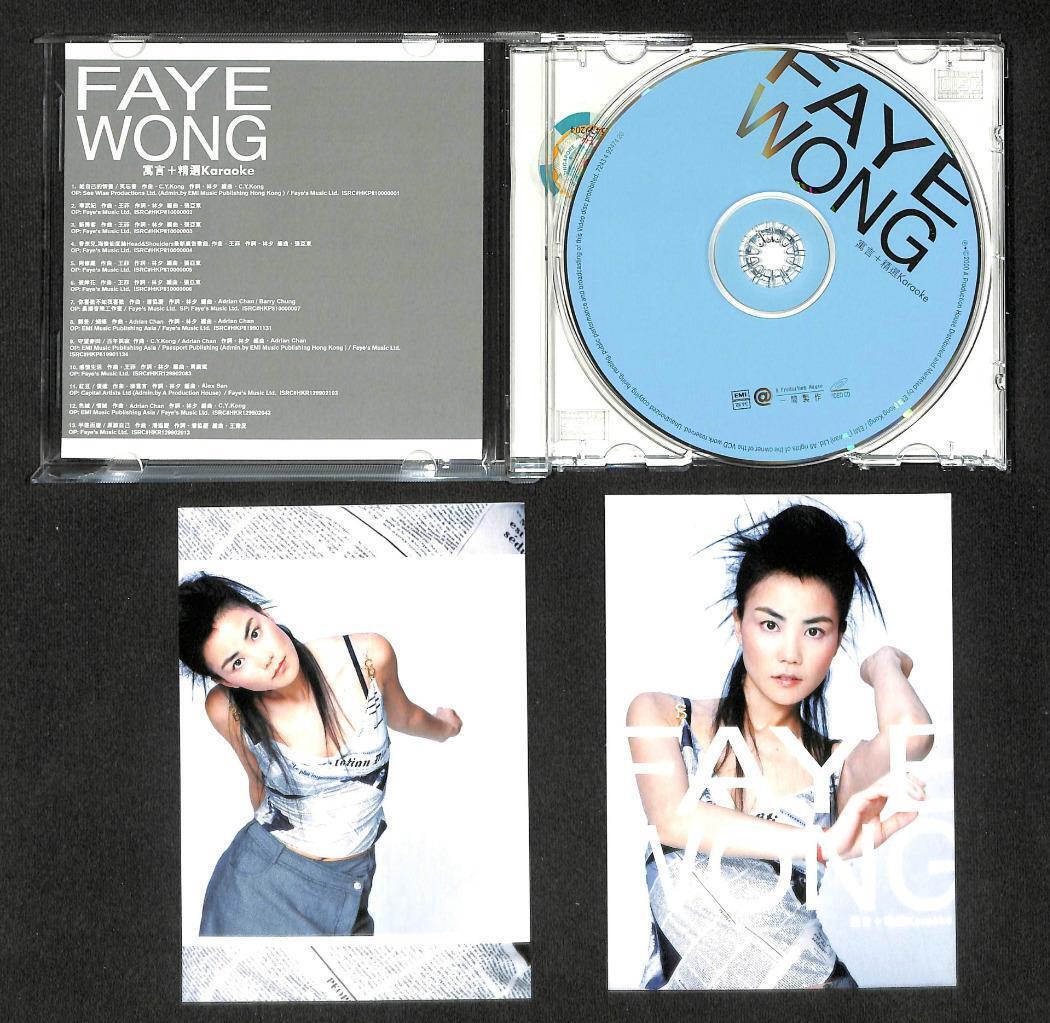 China Faye Wong Wang Fei 王菲 2000 EMI Hong Kong VCD FCB1247