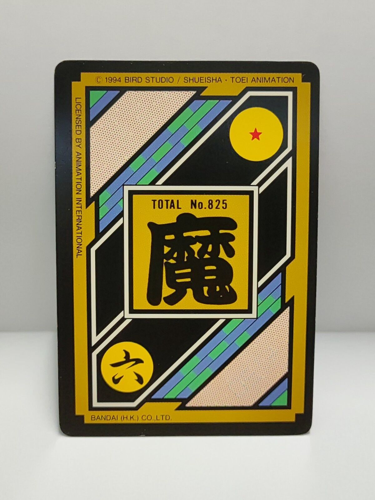 Dragon Ball Z Carddass Card (179) Bandai Hong Kong (ZZ165)