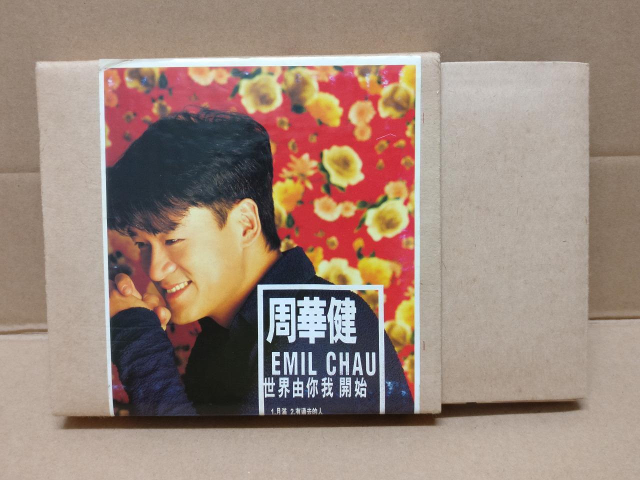 Taiwan Rare Emil Chau 周华健 世界由你我开始 1997 Hong Kong CD FCB1491